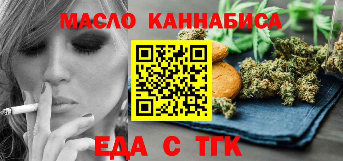 Canna-Cookies конопля Строитель