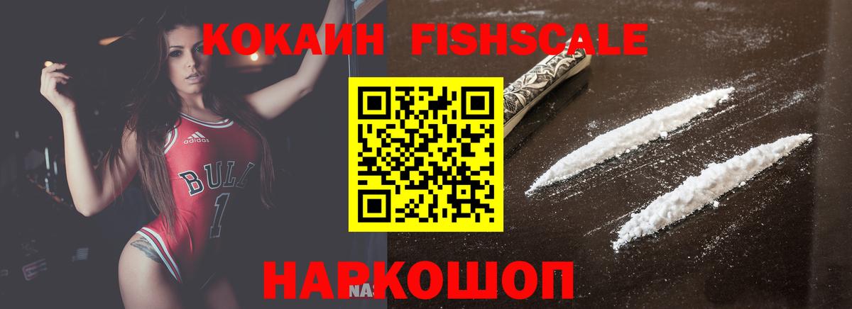 Строитель  КОКАИН 97%  Кокаин  КОКАИН VHQ  Вход с VPN 