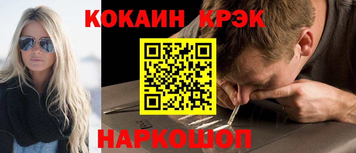 COCAIN Боливия Строитель