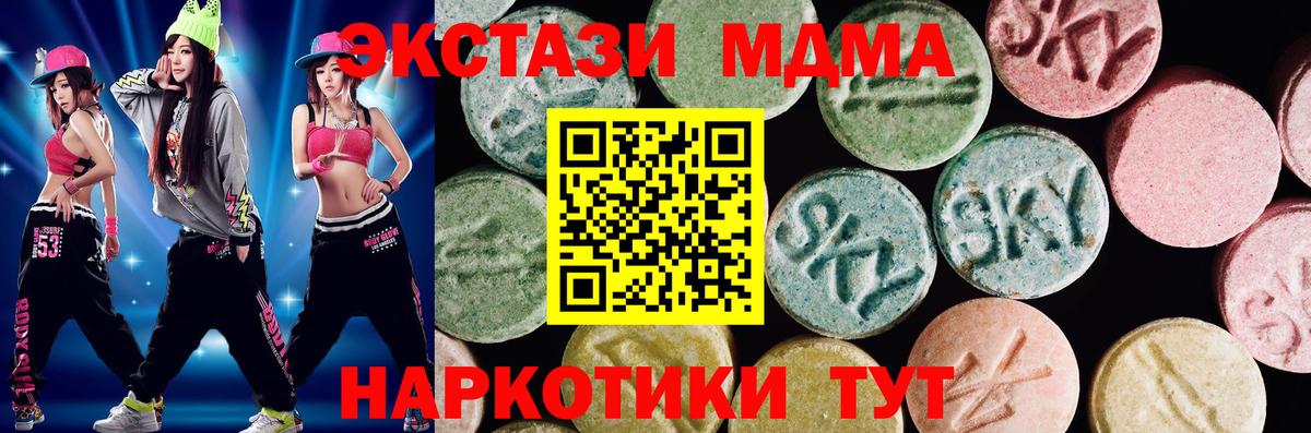 Строитель  Экстази Cube  Вход с VPN 