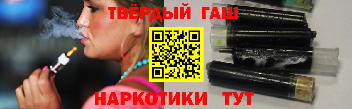 ГАШИШ хэш Строитель