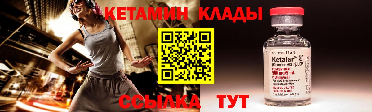 Строитель  MEGA ссылка  Кетамин VHQ  Вход с VPN  КЕТАМИН VHQ 