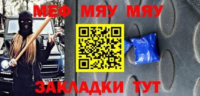 таблы Кудрово