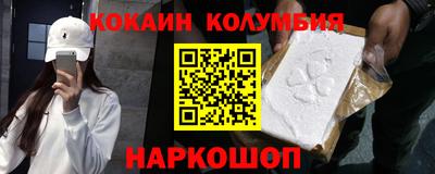 марихуана Кузнецк