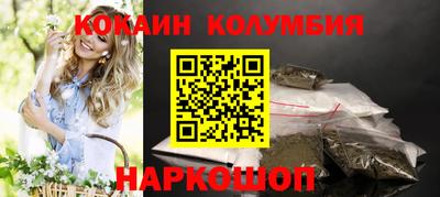 таблы Кудрово