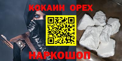 альфа пвп VHQ Кудымкар