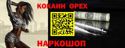 таблы Кудрово