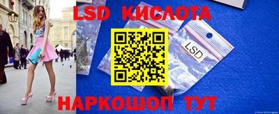 таблы Кудрово