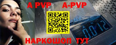 альфа пвп VHQ Кудымкар