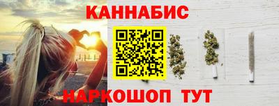 марихуана Кузнецк