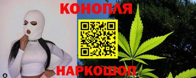 марихуана Кузнецк