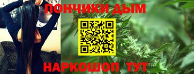 марихуана Кузнецк