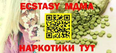 таблы Кудрово