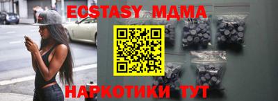 таблы Кудрово