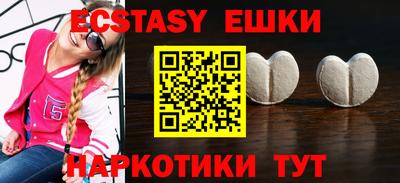 альфа пвп VHQ Кудымкар