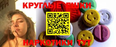 таблы Кудрово