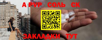 альфа пвп VHQ Кудымкар