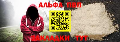 таблы Кудрово