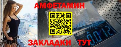 таблы Кудрово