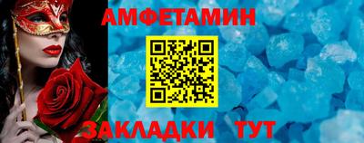 альфа пвп VHQ Кудымкар
