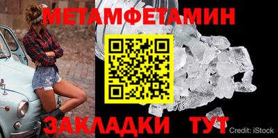 альфа пвп VHQ Кудымкар