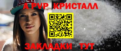 альфа пвп VHQ Кудымкар