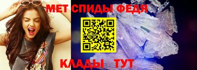 альфа пвп VHQ Кудымкар