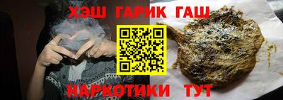 марихуана Кузнецк