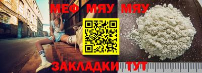 марихуана Кузнецк