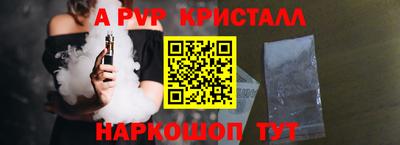 таблы Кудрово