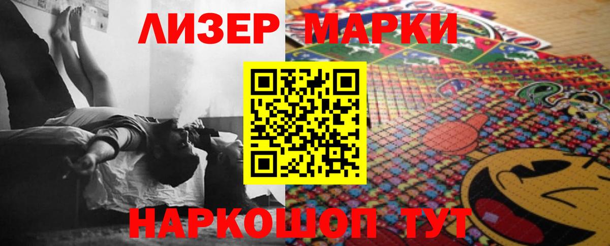 LSD-25 экстази ecstasy  Вход с VPN  Строитель  LSD-25 экстази  Лсд 25 экстази кислота 