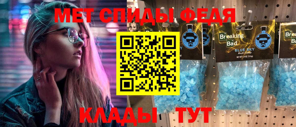 МЕТАМФЕТАМИН кристалл  Вход с VPN  Строитель  МЕТАМФЕТАМИН кристалл 