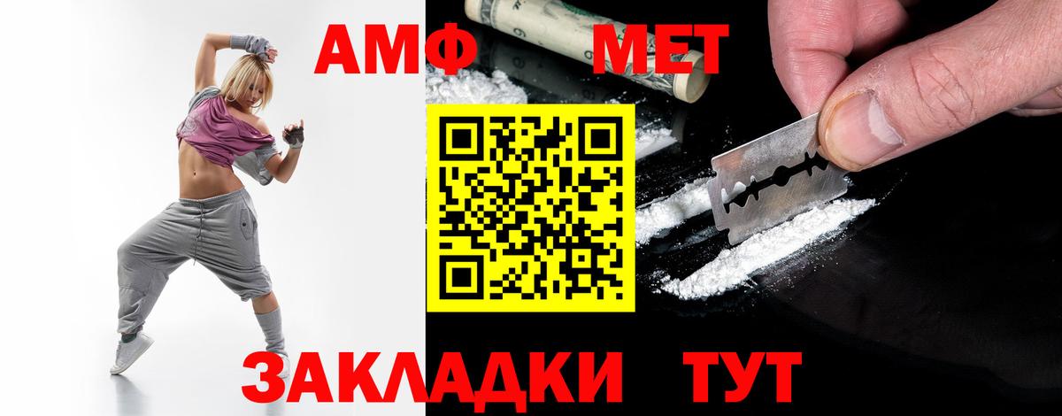 МЕТАМФЕТАМИН витя Строитель