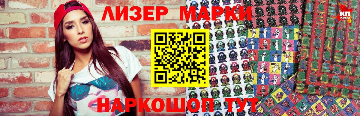 Марки NBOMe 1500мкг  Вход с VPN  Марки N-bome  Строитель  Марки NBOMe 1500мкг 