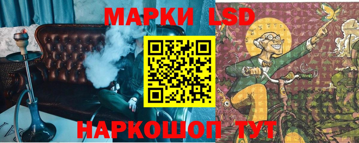 А ПВП СК   Строитель  Меф МЯУ МЯУ   Вход с VPN  ГАШ  Марихуана  ГАШИШ  НБОМе 