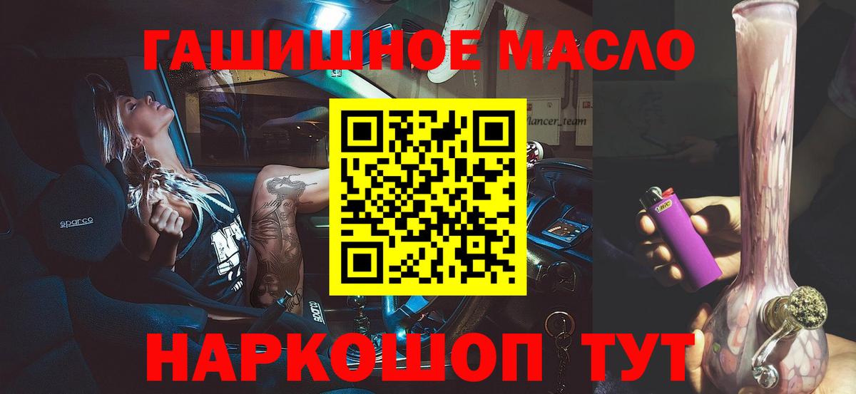 ТГК Wax Строитель