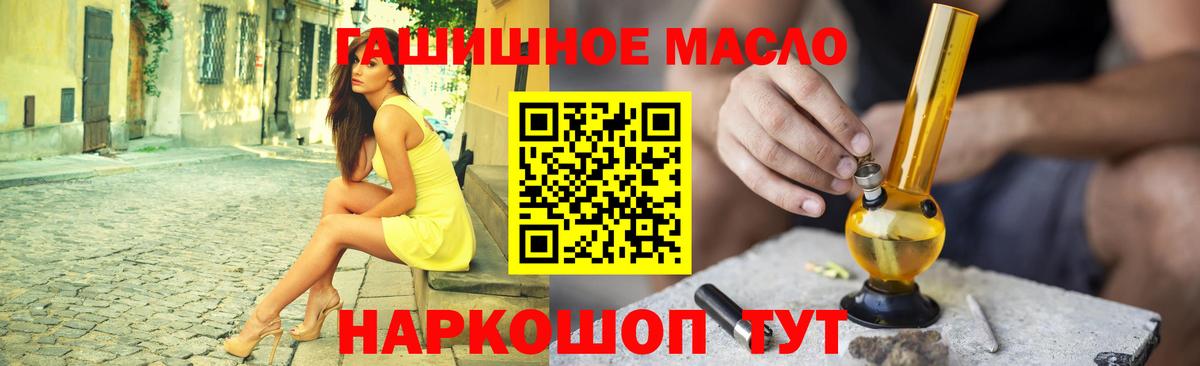 Строитель  цены наркотик  blacksprut зеркало  ТГК вейп  ТГК THC oil  Вход с VPN 