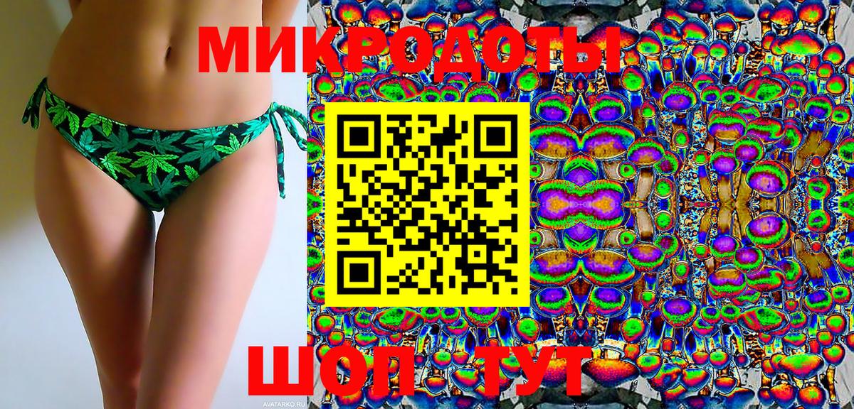 Строитель  наркошоп  Галлюциногенные грибы Cubensis  Вход с VPN  Псилоцибиновые грибы Psilocybine cubensis 