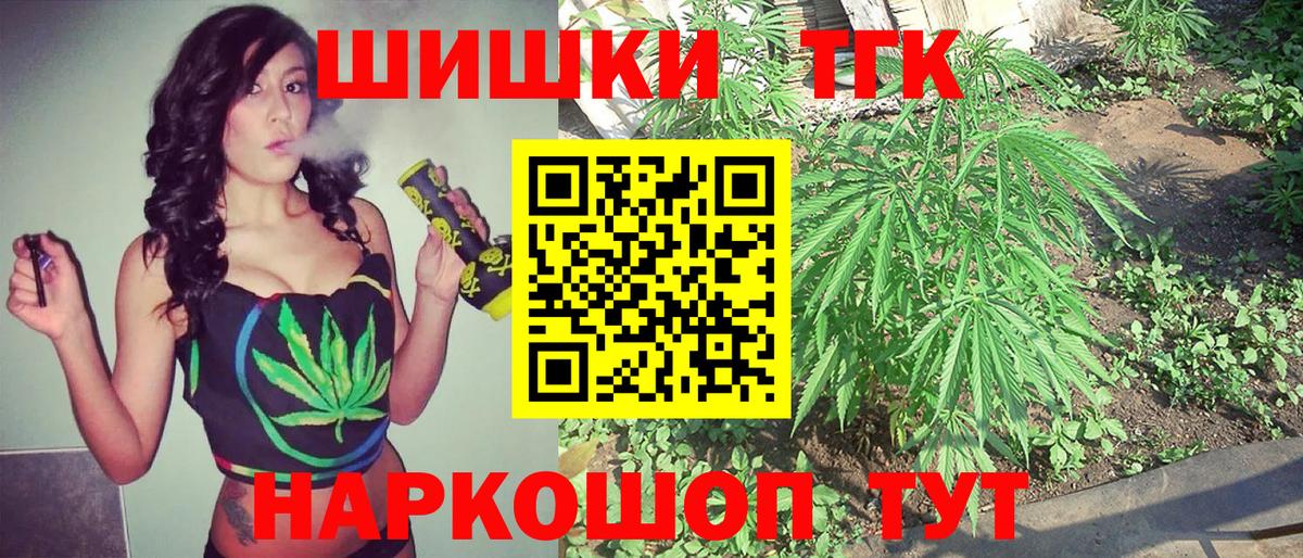 МАРИХУАНА тримм Строитель
