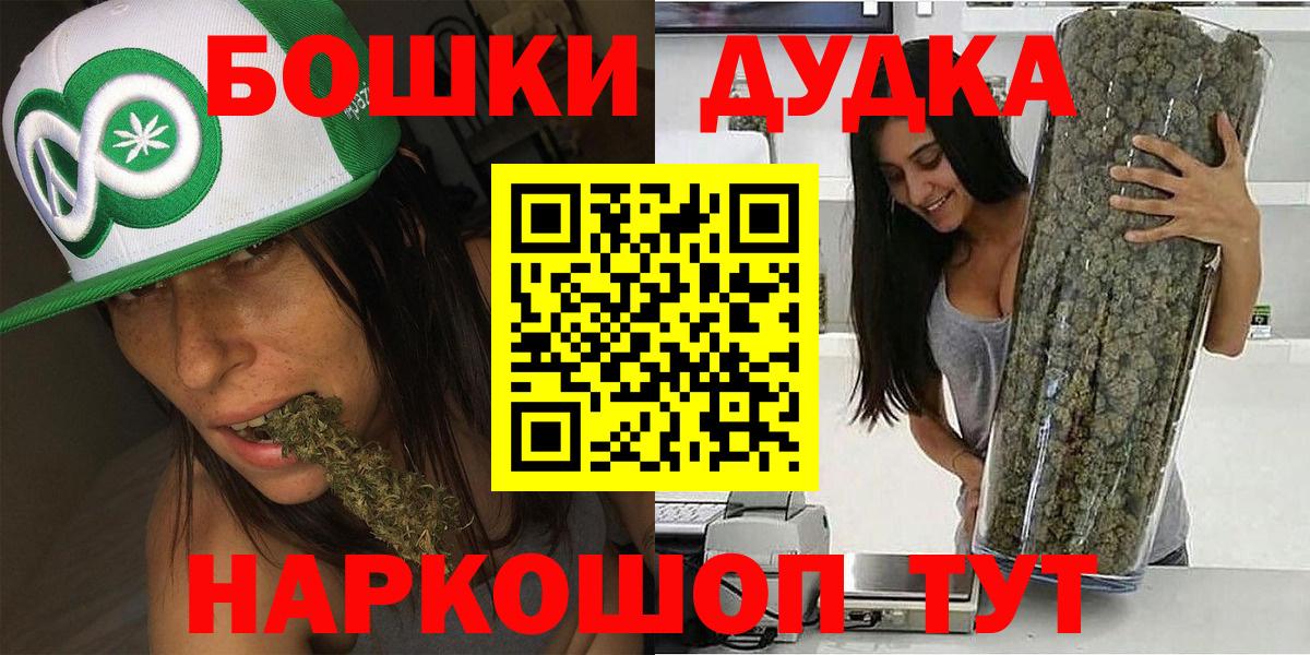 Марихуана LSD WEED  Вход с VPN  Строитель  Бошки марихуана OG Kush 